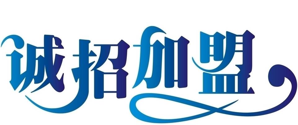 甘肃省哪里有二级分销系统公司 二级分销软件公司 二级分销公司